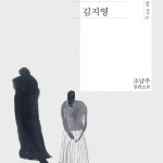 [문화에세이] 72년생 김종범이 ‘82년생 김지영’에게 이미지