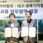 “우리는 달랐고 또 같았다”-광주전남 기자 8명의 대구경북 방문기 이미지