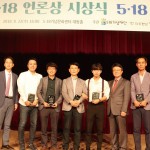 2018년 5·18 언론상 - “이제 와서? 이제라도!” 38년 만의 미투 이미지