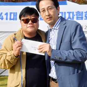 2018 가을 명랑운동회 이미지