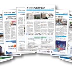 “올 한해 회원님들 수고 많으셨습니다” 이미지