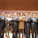 2018년 광주전남기자협회 올해의 기자상 시상식 및 기자의 밤 이미지