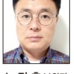 [집행부 새해 포부] 노정훈 부회장(남도일보) 이미지