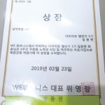 [기자이야기] 헬스장 ‘다이어트 챌린지’ 도전 이미지