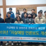 [사건세미나] “국민 알 권리 중요… 자극적 단어 사용 하지 말아야” 이미지