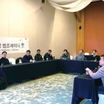 [법조세미나] 법조 기자단 설립 이래 최초 전원참석 이미지