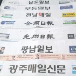 “이번엔 쉬나? 다른 데는 쉰다던?” 이미지