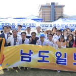 광주전남기자협회 봄철 체육대회-남도일보 우승 이미지