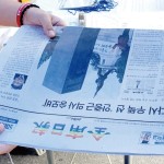 ‘무지개색’으로 물든 전남일보, 광주 인권 위상 높였다 이미지