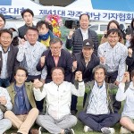 2019년 가을철 명량운동회가 남도일보 종합우승 이미지