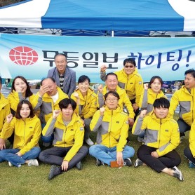 2019 가을 명랑운동회 이미지