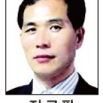 [올해의 기자상] 신문·통신 취재부문 최우수상-정규팔(광남일보 기자) 이미지