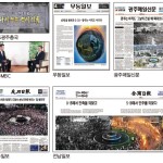 진상규명, 오월정신 승·발전에 방점 이미지