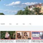 ‘나도 주경야유 한다’ 슬기로운 랜선생활-오승지 기자의 유튜버 도전기 이미지