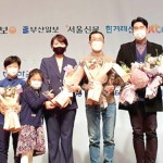 한국기자상-KBS광주(김효신·유승용·이승준·신한비 기자) 이미지