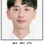 &#034;'수습&#034; 뗀 정식기자로 인사드립니다&#034; - 전남일보 최원우 이미지