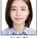 &#034;'수습' 뗀 정식기자로 인사드립니다&#034; - 광주MBC 이다현 이미지