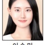 &#034;'수습' 뗀 정식기자로 인사드립니다&#034; - 뉴스1 광주전남본부 이수민 이미지