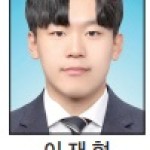 &#034;'수습'  뗀 정식기자로 인사드립니다&#034; - 무등일보 이재혁 이미지