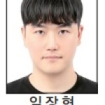 &#034;'수습' 뗀 정식기자로 인사드립니다&#034; - 무등일보 임장현 이미지