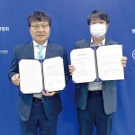 광주전남기협-몽골수도 , 연합기협 업무협약 이미지