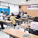 ‘첫 5·18 교육’…호평 속 상시화 제안 봇물 이미지