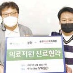 기협-광주하트치과 업무협약 체결 이미지