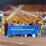 [사건기자세미나] 일상보도가 돼버린 재난… 참 언론의 자세란 이미지