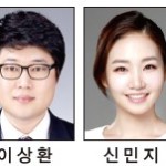[2021 올해의 기자상] 방송 취재 우수상-  KBC광주방송(고우리, 이상환, 신민지, 김형수) 이미지