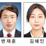 [2021 올해의 기자상] 신문·통신 취재 우수상 - 뉴시스(변재훈, 김혜인) 이미지