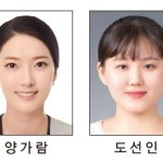 [2021 올해의 기자상] 신문·통신 기획 최우수상 - 전남일보(노병하, 양가람, 도선인, 김해나) 이미지