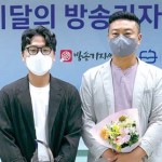 광주MBC 5·18 다큐 방송기자상 - 42주년 특집 5·18 행방불명자 조명 이미지