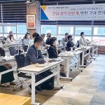 [광주‧전남언론계성평등포럼] 워라밸 넘어 워라블 선도 앞장서야 이미지