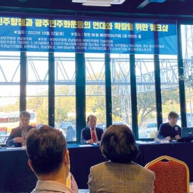 3·15의거, 부마항쟁 유적지 방문 이미지