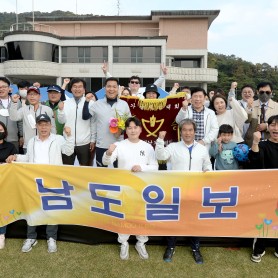 가을 체육대회 이미지