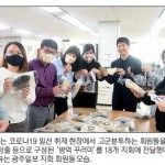 [2022 기협 발자국] 10월~11월 이미지