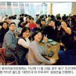 노트북·카메라 내려놓고 ‘대~한민국’ 한목소리 이미지