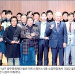 [2022 올해의 기자상] 지역 현안 밀착 기사 돋보였다 이미지