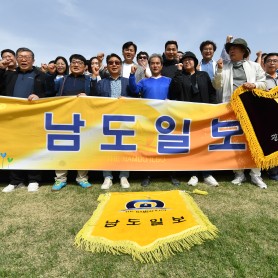 2023 봄철 체육대회(4.22) 이미지