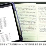 [자기개발] 김혜진 무등일보 기자-“CNN 뉴스레터 필사하며 작심삼일 넘겨” 이미지