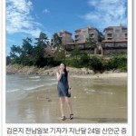 [그해 여름 우리는] 더할 나위 없이 좋은 날이었다 이미지