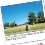 [그해 여름 우리는] 더할 나위 없이 좋은 날이었다 이미지