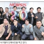 굿바이 2023[뉴시스 광주·전남본부] 다이아몬드보다 견고한 조직력으로 ‘역사 갱신 중’ 이미지