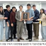 굿바이 2023[kbc 광주방송] 숨 가쁜 1년, 지역방송사의 한계 넘어선 변화 끌어내 이미지