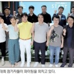 굿바이 2023[광남일보] 넘치는 가족애… 훈훈한 분위기는 덤 이미지