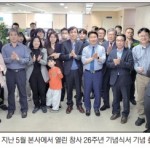 굿바이 2023[남도일보] 속보 경쟁 속에서 심층 보도 발굴·강화에 힘써 이미지