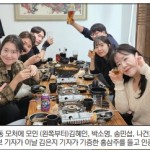 굿바이 2023[전남일보] 경력·신입 인력 확보… 신문 영향력 업그레이드 이미지