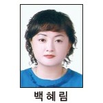 [올해의 기자상] 신문·통신 편집 최우수상 - 남도일보 이미지