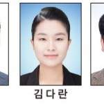 [올해의 기자상]  신문·통신 취재 최우수상 - 남도일보 이미지