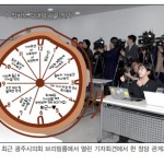 [정치부 막내의 하루] 회견·간담회의 연속 … ‘극E’가 돼야 살아남는다 이미지
